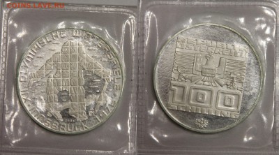 100 шиллингов 1976 Австрия Олимпиада в Инсбруке до 07.03 - IMG_7271.JPG