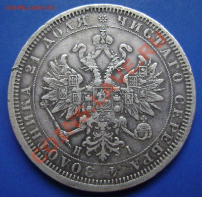 Рубль 1877г. СПБ HI Короткий до19.10.10 21.00 Москвы - 77-2