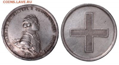 2 настольные медали. - 94b44883-cf3b-11e5-8ddc-00151760f869
