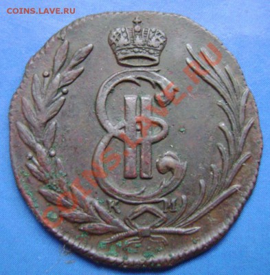Копейка Сибирь 1776г. Короткий до 19.10.10 20.45 Москвы - сиб2