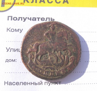 2016 в 22-00 по Москве - копейка89а1