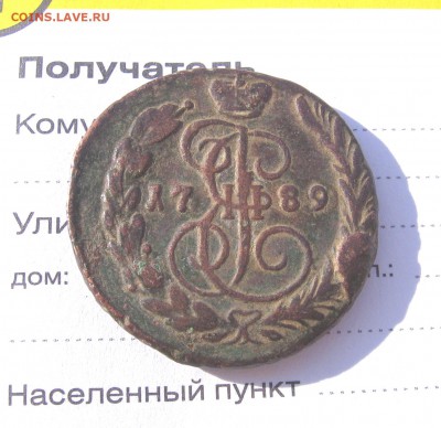 2016 в 22-00 по Москве - копейка89р1