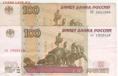 Поиск дат на номерах банкнот - Рисунок (58)