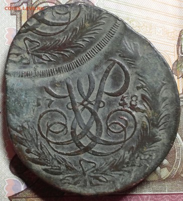 5 копеек 1758, Брак. - 20160229_201244-1