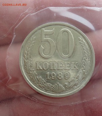 50к -77,89 отличные до 4.03.16г до 22-00 по МСК - DSC09181.JPG