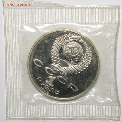 ПРУФ 1руб Шевченко запайка до 05 марта 22:00 - IMG_0185.JPG