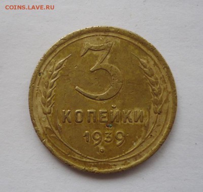 3к 39 шт.1.1 Ж Ф-63 и 3к 49 шт.3.12 ф-(100) оценка - DSC09184.JPG