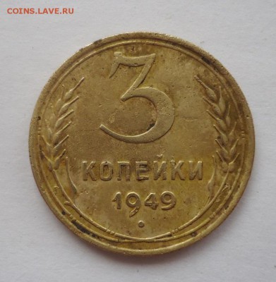 3к 39 шт.1.1 Ж Ф-63 и 3к 49 шт.3.12 ф-(100) оценка - DSC09186.JPG