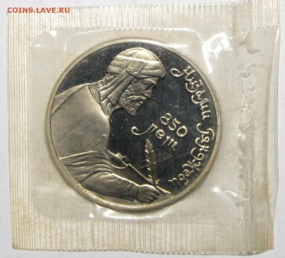 ПРУФ 1руб Низами запайка до 05 марта 22:00 - IMG_0186.JPG