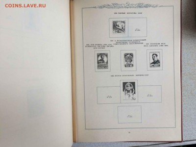 ссср 1955 ВСХВ 3 блока до 1.03 - IMG_2118.JPG