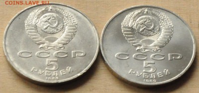 5 рублей Благовещенский и Покрова-на-рву (лот 197) до 6.03 - DSC_0757.JPG