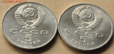5 рублей Петр I и Сасунский (лот 200) до 6.03 - DSC_0751.JPG
