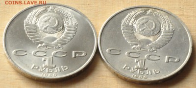 1 рубль 6 ШТУК (Ленин-115, Энгельс и др.) (лот 202) до 6.03 - DSC_0725.JPG