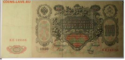 боны опознания - 6