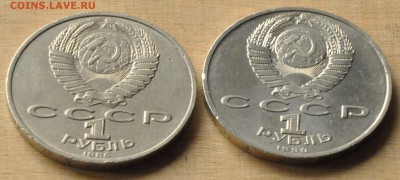 1 рубль 6 ШТУК (Жуков, Пушкин и др.) (лот 203) до 6.03 - DSC_0735.JPG