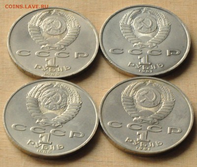 1 рубль 8 ШТУК (Скорина, Низами и др.) (лот 204) до 6.03 - DSC_0741.JPG