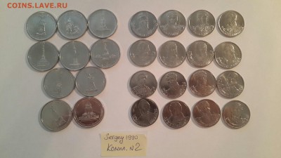 04.03.16 - 1812год.2комп