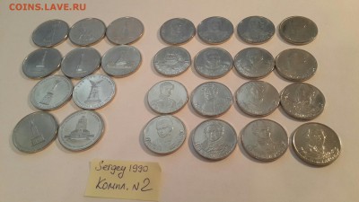 04.03.16 - 1812год.2комп2