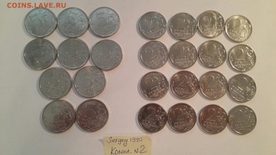 04.03.16 - 1812год.2комп3