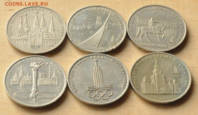 ОЛИМПИАДА-80, 1 рубль СССР, 6 штук (лот 206) до 6.03 - DSC_0760.JPG