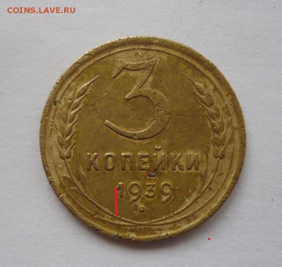 3к 39 шт.1.1 Ж Ф-63 и 3к 49 шт.3.12 ф-(100) оценка - DSC09184.JPG