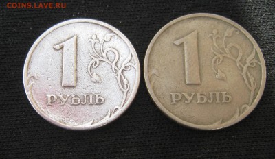 Странный рубль 1998 - IMG_2912.JPG