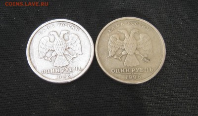 Странный рубль 1998 - IMG_2911.JPG