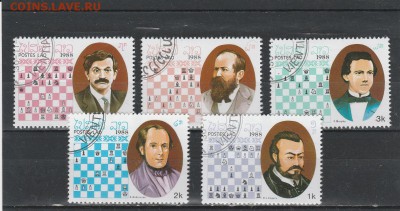 Шахматы 1988 (Лаос) до 02.03 в 22.00 - IMG_20160301_0007