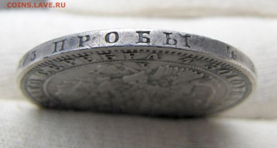 1 рубль 1849 подскажите по подлинности - 2 014