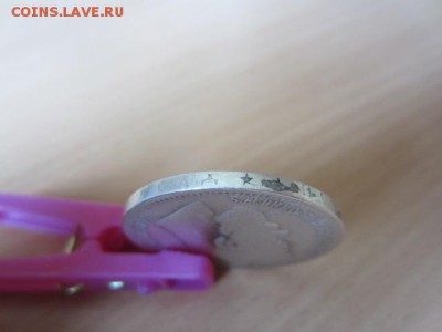 1 рубль 1896 г. Подлинность и стоимость? - IMG_6106.JPG