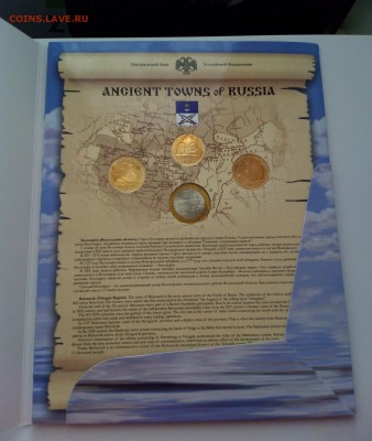 Офиц.набор СПМД ДГР № 11 с 200 руб!!! до 05.03. - IMG_20160229_125437