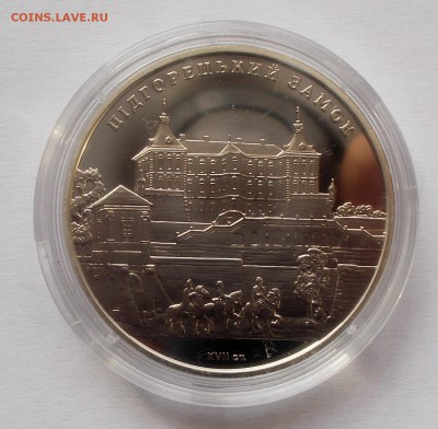 5 гривен 2015 Подгорецский замок до 06.03.16 - DSCN4830.JPG