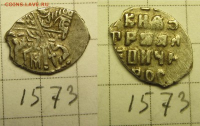 Петр Алексеевич кг 1573 - IMG_0085.JPG