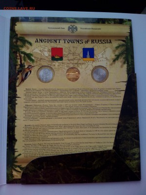 Офиц.набор СПМД ДГР № 9, 2-й выпуск, с 200 руб!!! до 05.03. - IMG_20160229_125837