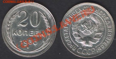 3 дня.20,1930.Перепутка.Окончание 20,10 в 23,00 - t_20k19303_18273