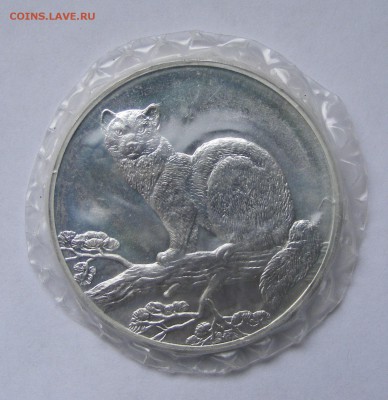 3 рубля 1995 СОБОЛЬ до 4.03 в 22.10 по МСК - 3 рубля 1995 соболь (1).JPG