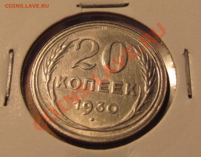 3 дня.20,1930.Перепутка.Окончание 20,10 в 23,00 - 30р.JPG