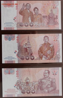 Банкноты Таиланда. - IMG_6483.JPG