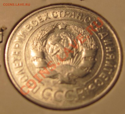 3 дня.20,1928.Перепутка.Окончание 20,10 в 23,00 - 28а1.JPG