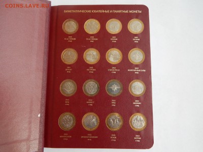 Распродажа! 70 лет Победы 600 р. Цв. Горы Пушкин ЯНАО - DSCN4910.JPG