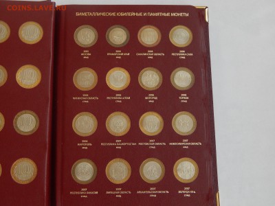 Распродажа! 70 лет Победы 600 р. Цв. Горы Пушкин ЯНАО - DSCN4920.JPG