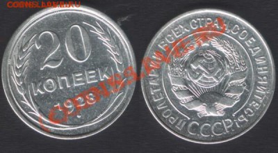 3 дня.20,1928.Перепутка.Окончание 20,10 в 23,00 - t_20k19283_18479