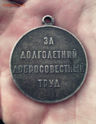 за долгий добросовесный труд(оценка) - zmkFqqM09ko