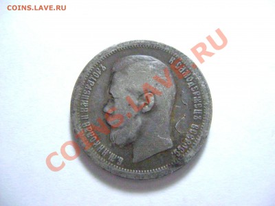 помогите определить цену - DSC01573.JPG