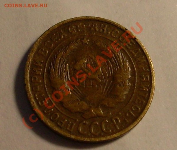полкопейки 1927 - 19296.JPG