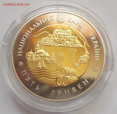 5 гривен 2016 Закарпатская область до 06.03.16 - DSCN6787.JPG