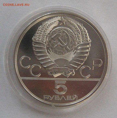 5 руб олимпиада 80 Городки до 06.03.16 - IMG_8275.JPG