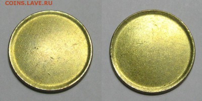 Заготовка - монетный кружок под 10 копеек - z-1