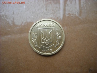 1 гривна 1995 г - DSCN7847[1].JPG