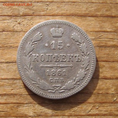 2016 в 22-00 по Москве - 1861р